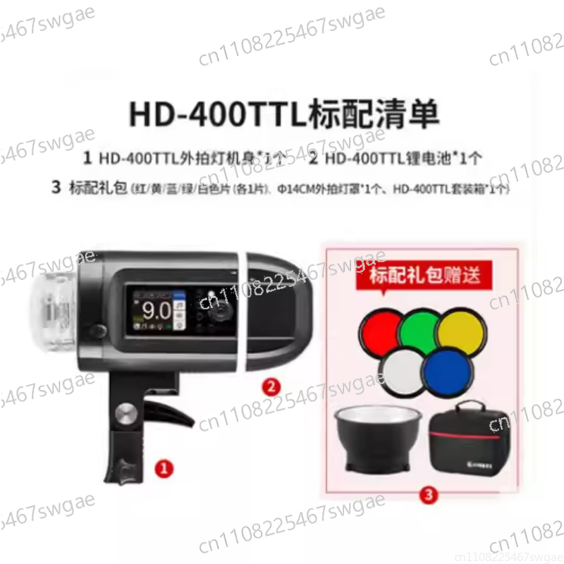Studio Strobe Hss Ttl - فلاش خارجي متكامل HSS TTL لاسلكي